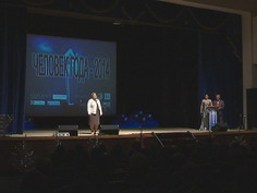 Человек года 2014