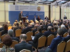 II Международный парламентский форум