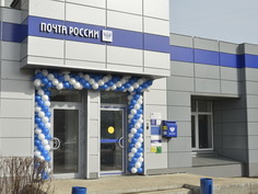 Почтовое отделение нового формата начало работу в Твери