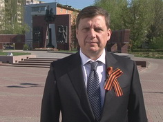 Поздравление председателя Законодательного Собрания Андрея Епишина с Днем Победы