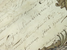 Музей Салтыкова-Щедрина - выставка Одного экспоната