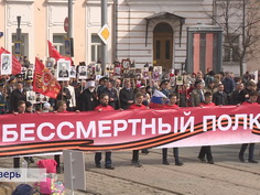 День Победы