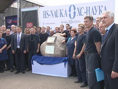 Строительство второй очереди "ХС-Наука" в Кимрах