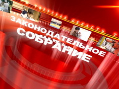 Восьмое заседание. Подробности и комментарии