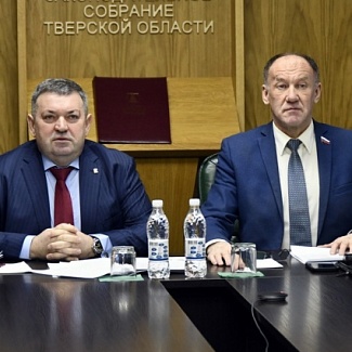 В комитете Государственной Думы рассмотрена инициатива Законодательного Собрания Тверской области