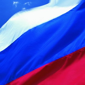 Поздравление  А. Н. Епишина с Днём России