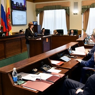 Законодательное Собрание внесло изменения в областной бюджет