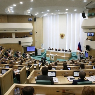 Совет Федерации провел парламентские слушания бюджета