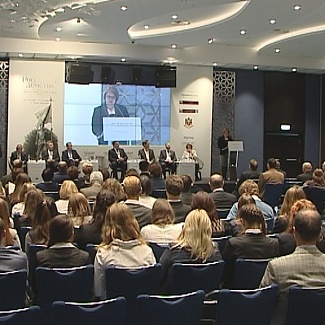 Международная научная конференция "Российское земство