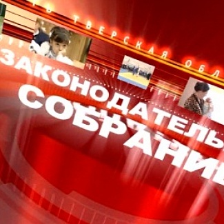 Восьмое заседание. Подробности и комментарии