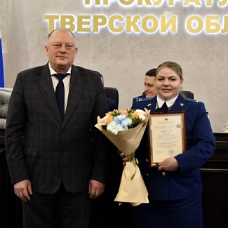 Сергей Голубев поздравил сотрудников прокуратуры с профессиональным праздником