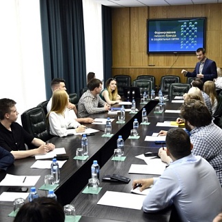 Для молодых парламентариев проведен обучающий семинар по формированию личного бренда в социальных сетях