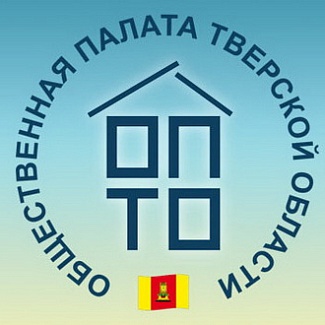 В Верхневолжье формируется новый состав Общественной палаты