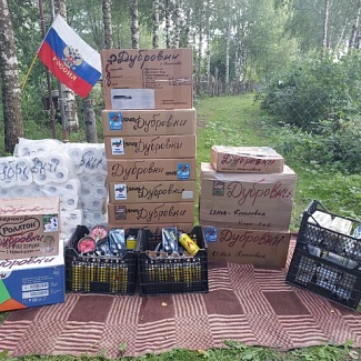 В зону СВО направлена очередная партия гуманитарного груза