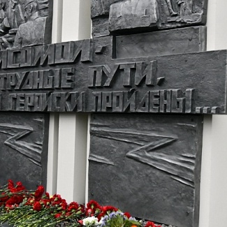 В Твери открыли памятник комсомольцам и молодёжи