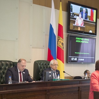 Областной парламент внес изменения в бюджет-2017