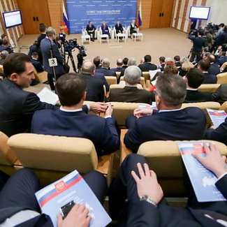 Межбюджетные отношения: прогнозировать результат и последствия