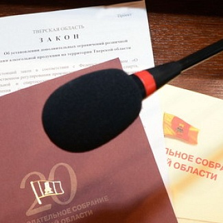 Областной парламент готовит «антирюмочный» закон