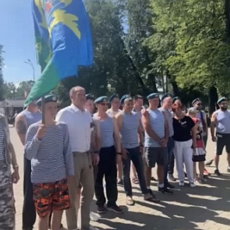 Воздушно–десантным войскам России – 93 года