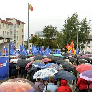 В Твери состоялся митинг-концерт «Мы вместе!»
