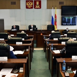 В бюджет Тверской области планируется внести изменения