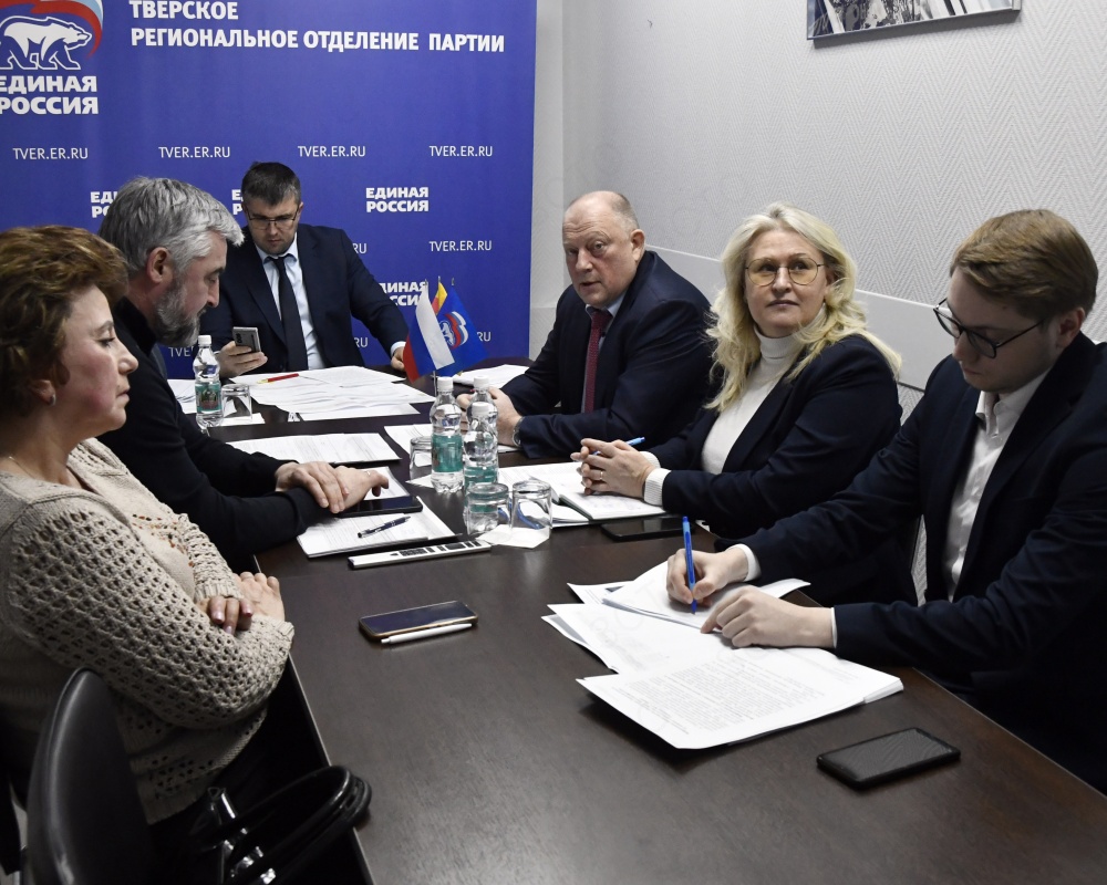 В «Единой России» обсудили ход реализации народной программы по капремонту образовательных учреждений