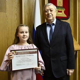 Подведены итоги творческого конкурса, приуроченного к 30-летию Законодательного Собрания