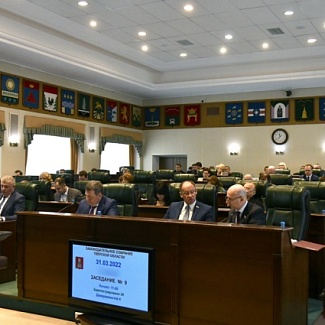 Региональный бизнес-омбудсмен представил депутатам Законодательного Собрания доклад по итогам работы за 2021 год