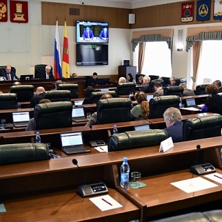 КСП отчиталась перед областным парламентом о работе за 2021-й год