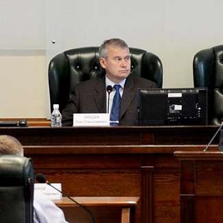 Стратегические цели «Программы 2020»