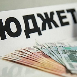 Исполнение регионального бюджета-2019: комментарии депутатов и экспертов