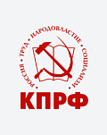 Фракция КПРФ