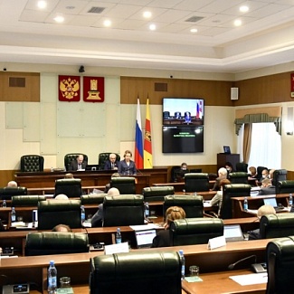 Областной парламент провёл очередное заседание