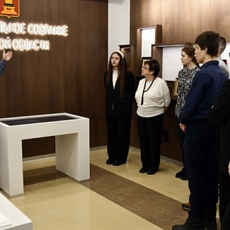 В Законодательное Собрание - на экскурсию