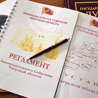 Комиссия по этике: ключ на старт!