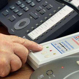 Депутаты предлагают изменить федеральный закон