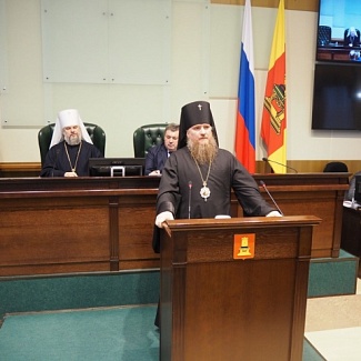 В Законодательном Собрании прошли III Фаддеевские парламентские встречи