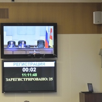 В Тверской области законодательно утверждены новые памятные дни