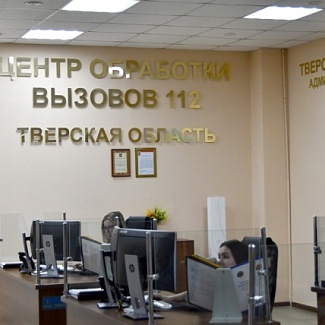 Члены Совета Законодательного Собрания познакомились с работой Системы-112