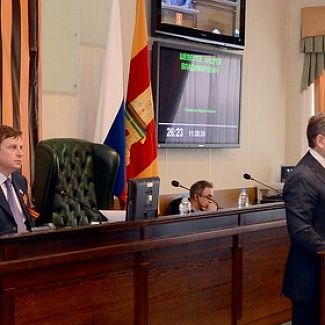 Депутаты регионального парламента провели пленарное заседание