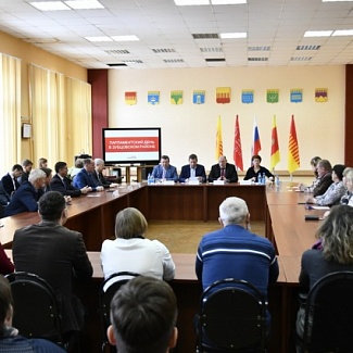 «Парламентский день» прошел в Зубцовском районе