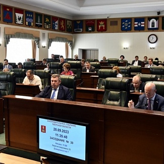 Принятые изменения в региональный закон о библиотеках определяют новый порядок работы с книжными памятниками