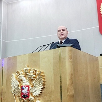 Государственная Дума заслушала ежегодный отчет Правительства РФ