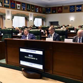 Бюджет Тверской области на 2022-2024 годы принят Законодательным Собранием