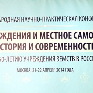 Уроки истории и требования времени