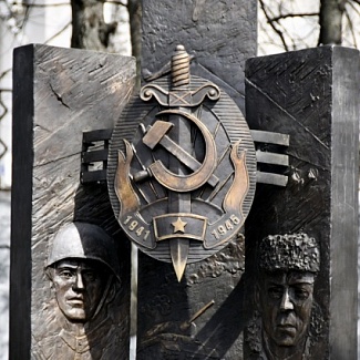 В Твери открыли памятник сотрудникам органов госбезопасности Калининской области - участникам Великой Отечественной войны