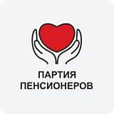 Партия пенсионеров