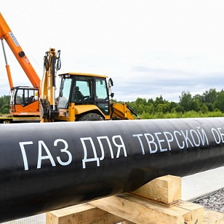 В Ржевском муниципальном округе прошло торжественное мероприятие по случаю начала строительства газопровода-отвода «Ржев-Оленино-Нелидово-Западная Двина»