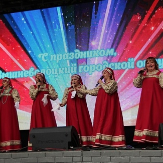 Вышний Волочёк отметил день города