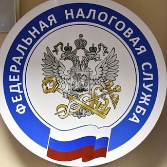 Вице-спикер областного парламента принял участие в коллегии УФНС